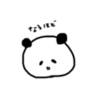 Mr.ぱんたろう（個別スタンプ：3）