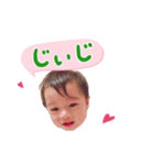 翼スタンプver.1（個別スタンプ：6）