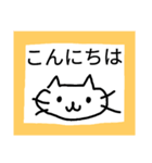 シンプル挨拶手書き猫（個別スタンプ：3）