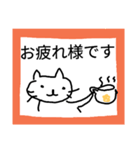 シンプル挨拶手書き猫（個別スタンプ：7）