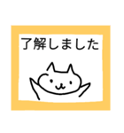 シンプル挨拶手書き猫（個別スタンプ：8）