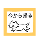 シンプル挨拶手書き猫（個別スタンプ：10）