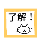 シンプル挨拶手書き猫（個別スタンプ：11）