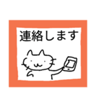 シンプル挨拶手書き猫（個別スタンプ：12）