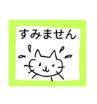 シンプル挨拶手書き猫（個別スタンプ：13）