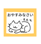シンプル挨拶手書き猫（個別スタンプ：15）