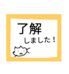 シンプル挨拶手書き猫（個別スタンプ：16）