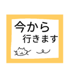 シンプル挨拶手書き猫（個別スタンプ：17）