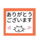 シンプル挨拶手書き猫（個別スタンプ：18）