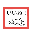 シンプル挨拶手書き猫（個別スタンプ：20）