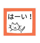 シンプル挨拶手書き猫（個別スタンプ：21）