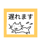 シンプル挨拶手書き猫（個別スタンプ：22）