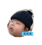 はるくんスタンプ。（個別スタンプ：11）
