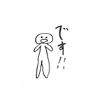 ベンリーくん（個別スタンプ：8）