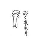 ベンリーくん（個別スタンプ：11）