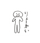 ベンリーくん（個別スタンプ：14）