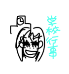 主婦の日常2（個別スタンプ：13）