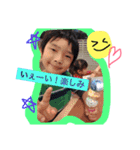 KIMURA family.（個別スタンプ：2）