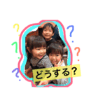 KIMURA family.（個別スタンプ：15）