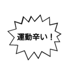 ダイエットは辛いよ！ダイエット中に叫ぶ！（個別スタンプ：18）