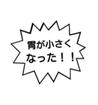 ダイエットは辛いよ！ダイエット中に叫ぶ！（個別スタンプ：28）