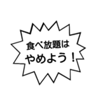 ダイエットは辛いよ！ダイエット中に叫ぶ！（個別スタンプ：31）