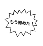 ダイエットは辛いよ！ダイエット中に叫ぶ！（個別スタンプ：36）