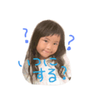 3姉妹ステッカー（個別スタンプ：11）