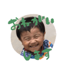 iin_stamp（個別スタンプ：3）