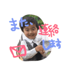 iin_stamp（個別スタンプ：8）