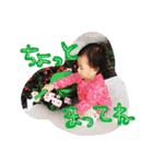 iin_stamp（個別スタンプ：11）