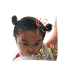 大原兄妹1（個別スタンプ：4）