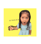 大原兄妹1（個別スタンプ：25）