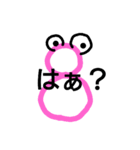 Omememe F（個別スタンプ：8）
