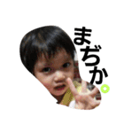 kids...kids（個別スタンプ：15）