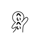 シンプルに（個別スタンプ：2）