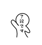 シンプルに（個別スタンプ：3）