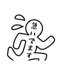 シンプルに（個別スタンプ：6）