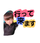 children.luvluv（個別スタンプ：2）