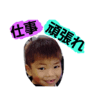 children.luvluv（個別スタンプ：3）