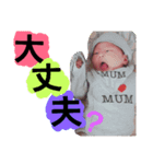 children.luvluv（個別スタンプ：6）