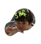 shusuke-hengao-tokuidayo（個別スタンプ：2）