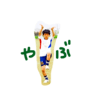やぶ専用スタンプ（個別スタンプ：1）