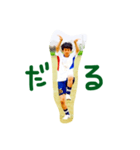やぶ専用スタンプ（個別スタンプ：4）