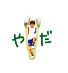 やぶ専用スタンプ（個別スタンプ：7）