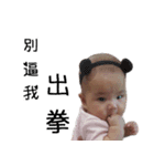 Dolly baby life（個別スタンプ：5）