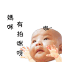 Dolly baby life（個別スタンプ：11）