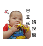 Dolly baby life（個別スタンプ：23）