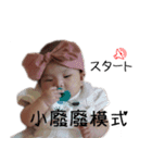 Dolly baby life（個別スタンプ：28）