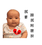 Dolly baby life（個別スタンプ：37）